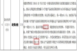 企業(yè)用專利怎么投標(biāo)？專利可以投標(biāo)加分嗎？