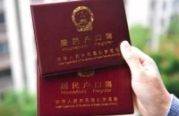 專利對(duì)積分落戶有什么幫助？積分落戶可以用專利嗎？