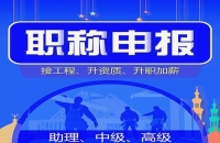 購(gòu)買(mǎi)發(fā)明專利可以用來(lái)評(píng)職稱么？