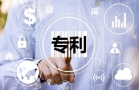 買專利去哪里能買到?買一個(gè)專利需要多少錢?
