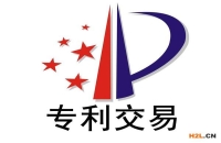 什么是專利交易？專利技術(shù)交易的模式有哪些？