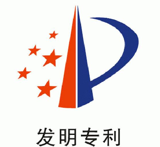 發(fā)明專利初審?fù)ㄟ^(guò)率高嗎？