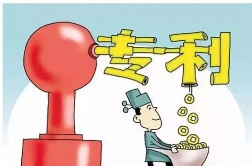 專利交易有幾種方式？交易過程中應(yīng)注意什么？